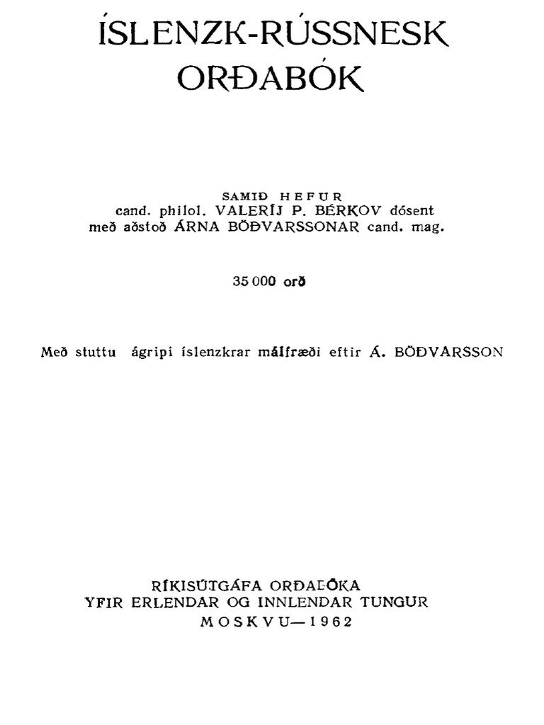 Berkov VP Islandskorusskii Slovar | PDF