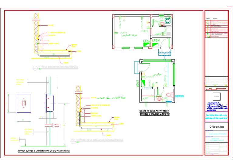 Power Outlets Layout Drawing | PDF | Ac Power Plugs And Sockets ...