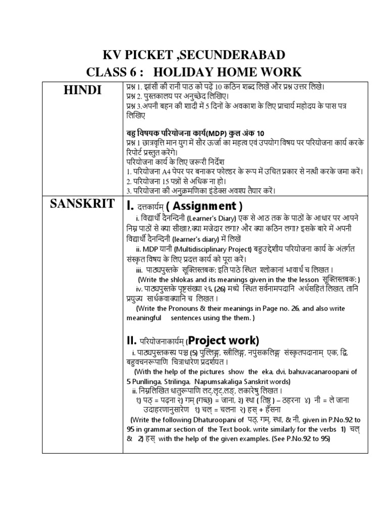 Class6 HW | PDF