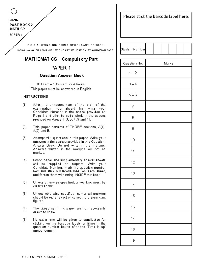 2020 Mathematics Mock Exam Paper 1 | PDF