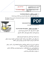 طريقة اختبار الصدم