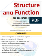 1-2564 - 330-101 - Cell and Organells - LMS2