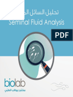 Seminal Fluid Analysis