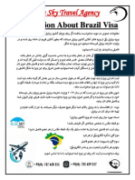 BRZ - Brazil Visa Information