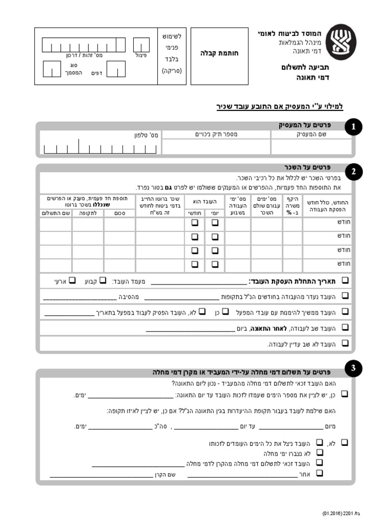 T2201 Maasik | PDF