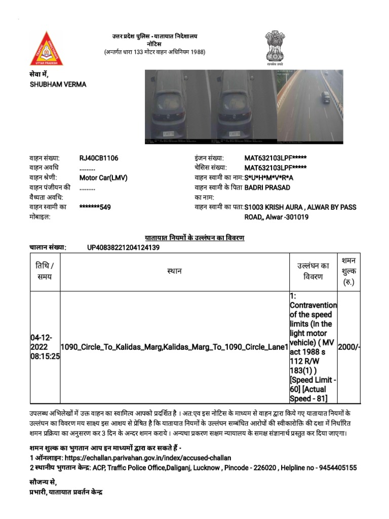 Https Echallan Parivahan.gov in Report PrintPage Challan No