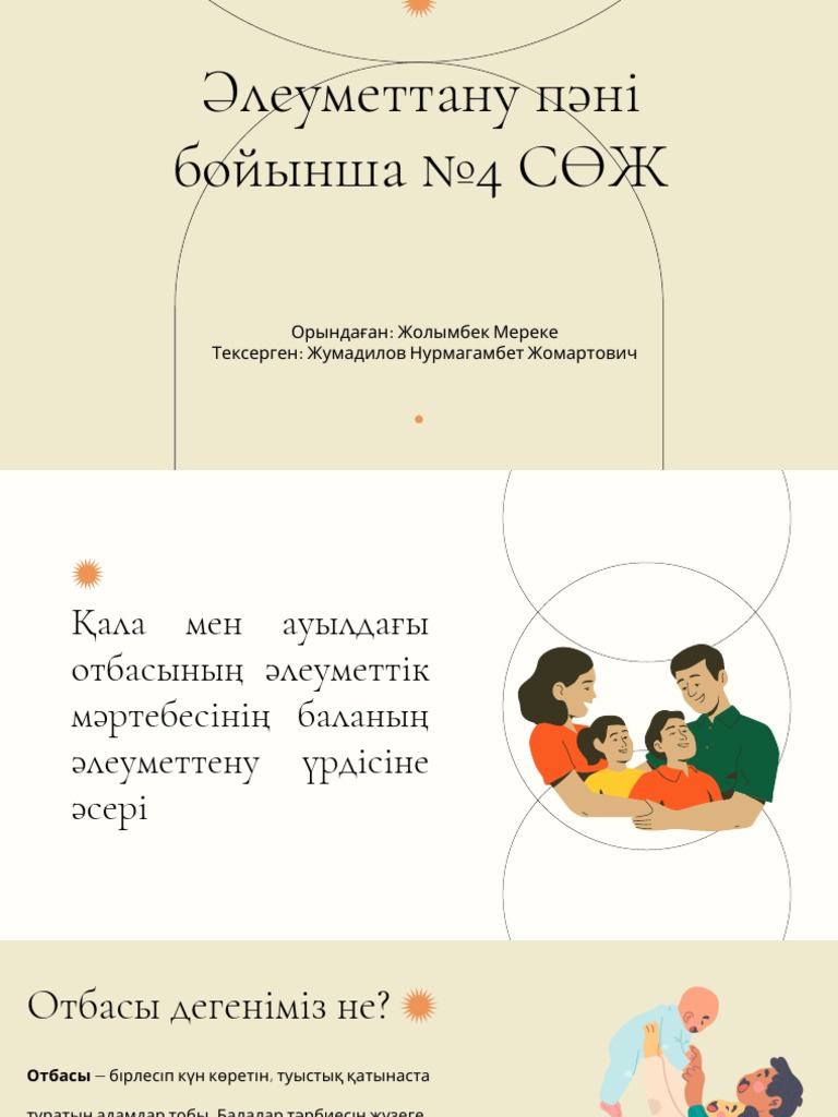 Жалаңаш Бай Лингтің бейнесі