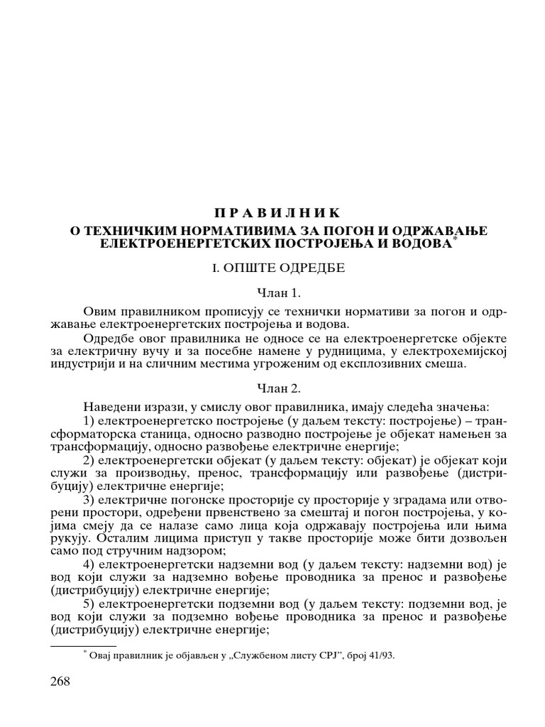 pravilnik-o-teh-normativima-za-pogon-i-odrzavanje-ee-postrojenja-i