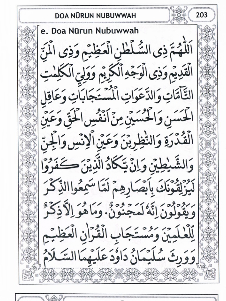 Bacaan Tahtim Pdf