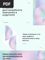 English ZNO Handbook 2018 t1 | PDF
