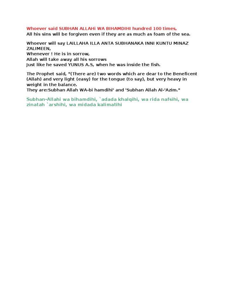 Whoever Said SUBHAN ALLAHi WA BIHAMDIHI Hundred 100 Times | PDF