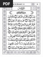 Download Surat Yasin by DrH Muhammad Amin SEMM SN62834045 doc pdf