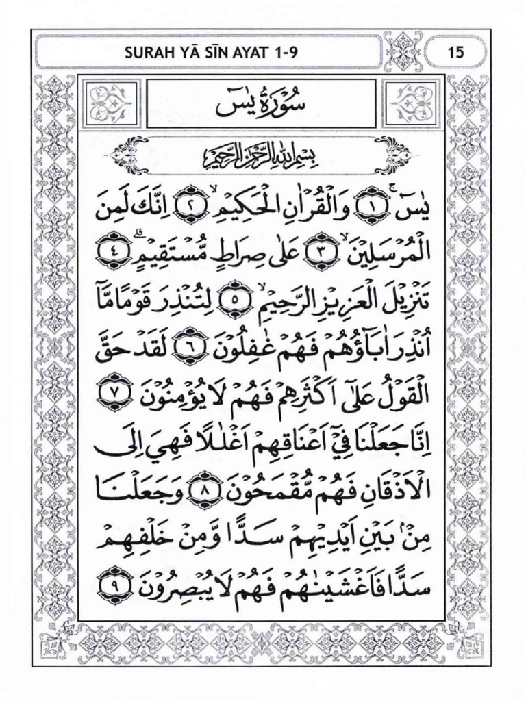 Download 67+ Contoh Surat Yasin No 9 Terbaik Dan Terbaru