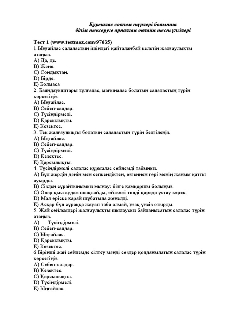 Ертегі порно фильмдері