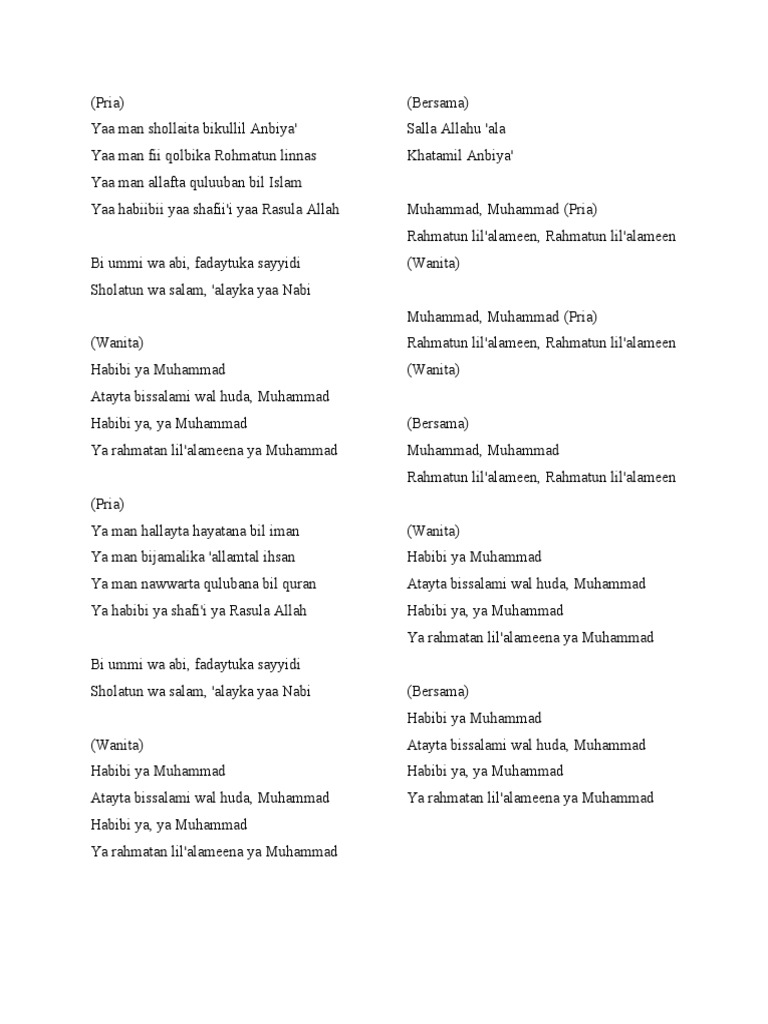 Lirik Lagu Rahmatan Lil Alamin | PDF