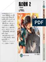 Light Novel][English][PDF] Tokyo Ravens