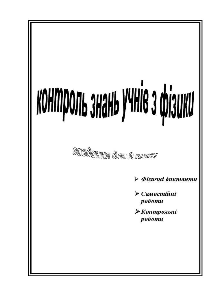 1522 | PDF