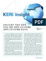 KERI Insight 19-14