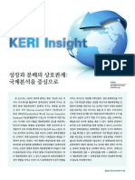 KERI Insight 19-17