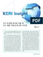 KERI Insight 19-18
