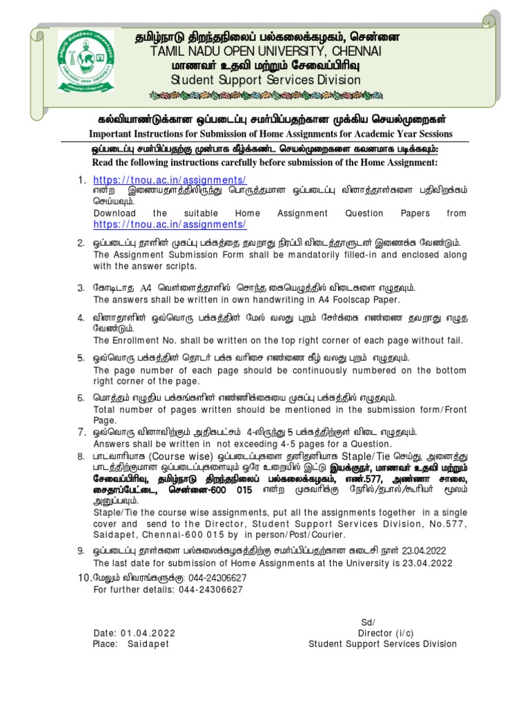 TNOU Assignment Submission Guidelines | PDF