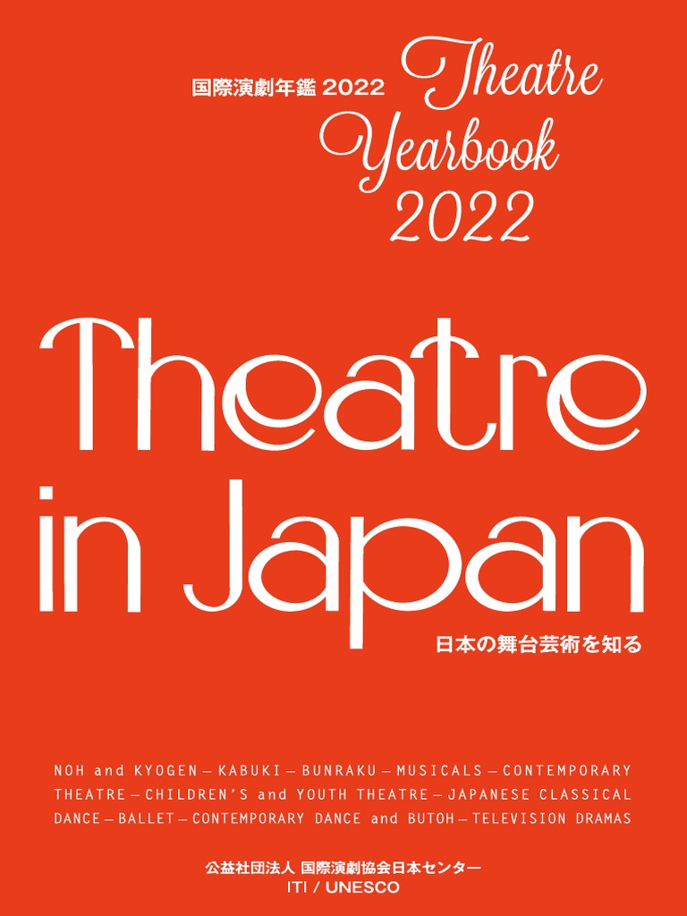 Theatre Yearbook 2022 Theatre in Japan