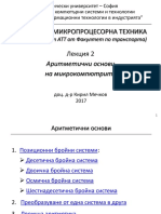 2 - 1 Лекция 2 - ЦМПТ (ТФ) - Аритметични основи