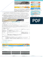 【DSE中文範文】荀子《勸學》（節錄）全文語譯及分析 - 尋補・Blog