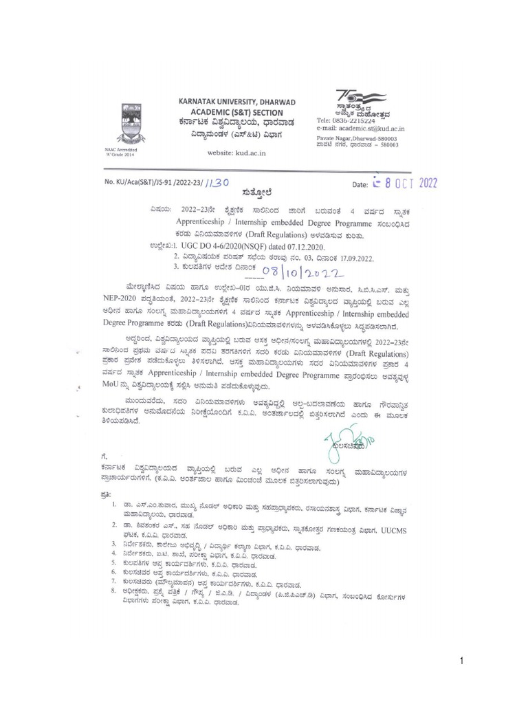 circular-of-draft-regulations-governing-apprenticeship-internship