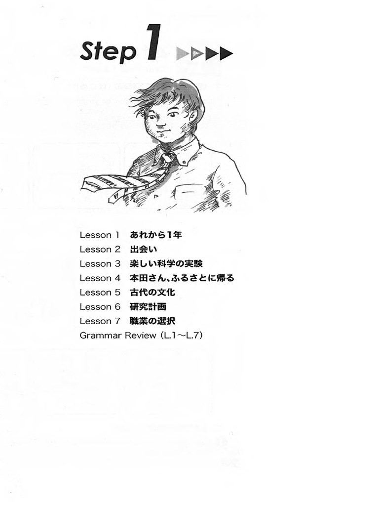 Japanese book pdf