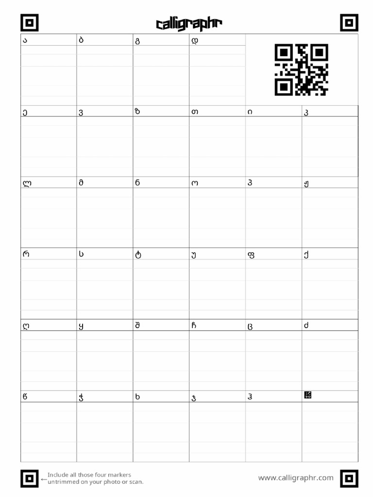 Calligraphr Template PDF