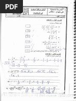 فروض مراقبة الثلاثي الثالث في مادة الرياضيات سنة ثامنة