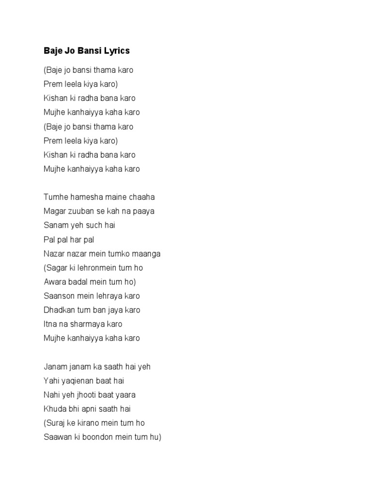 baje-jo-bansi-lyrics-pdf