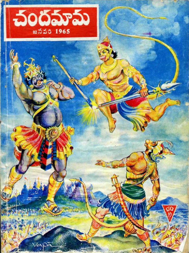 Chandamama 1965 2 Pdf