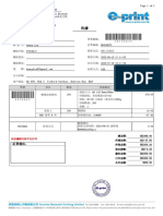 如以支票付款，支票抬頭為 e-print: Bank of China Hsbc:012-601-00039455:004-411-413123-001