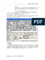 MODBUS屏开发文档