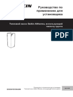 EGSQH-A9W 4PRU351748-1B Installer Reference Guide Russian