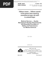 Plant Master File - Format | PDF | Verification And Validation ...