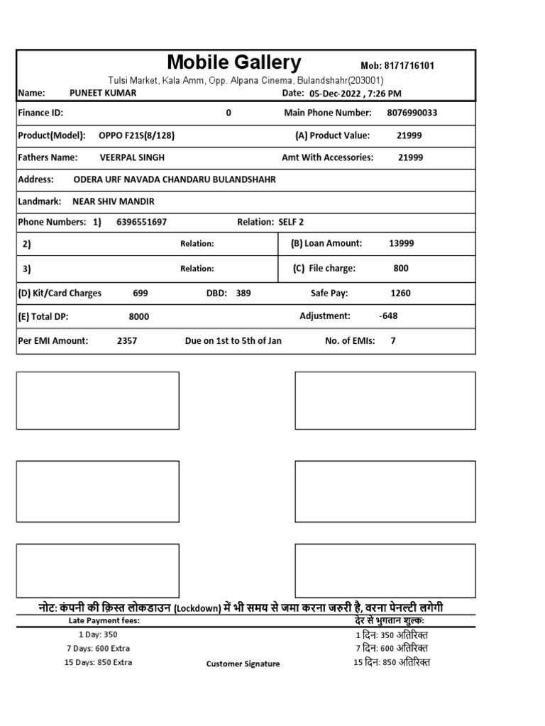 mobile-gallery-mob-8171716101-tulsi-market-kala-amm-opp-alpana