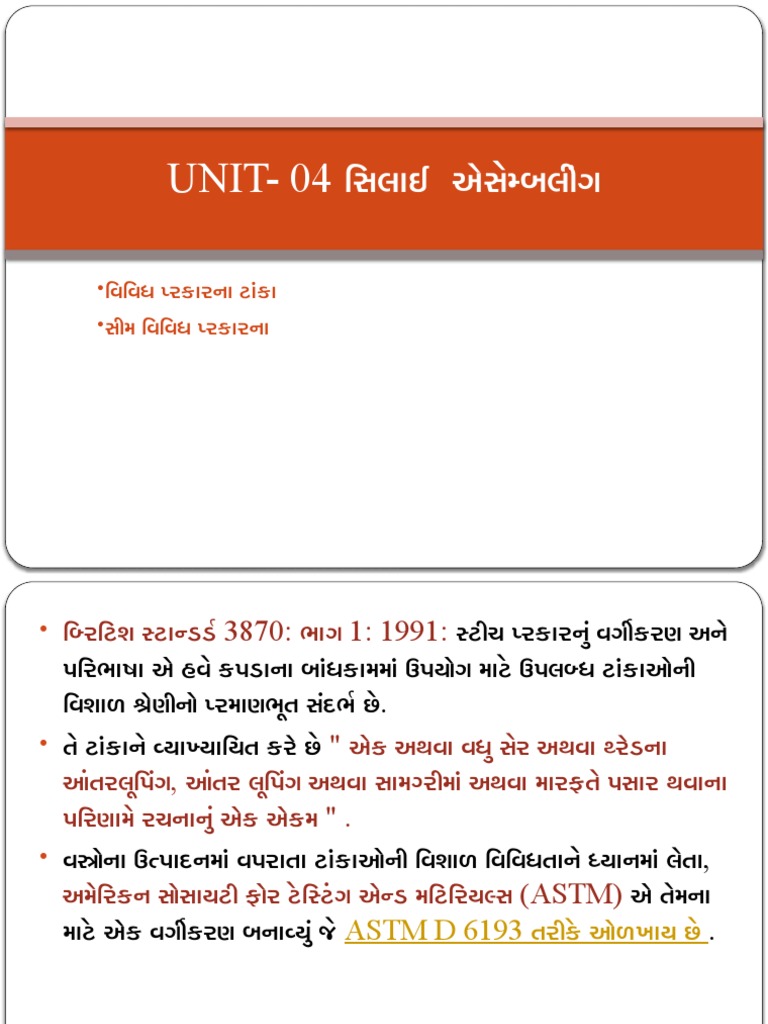 Types of Stitches and Seam - Guj | PDF