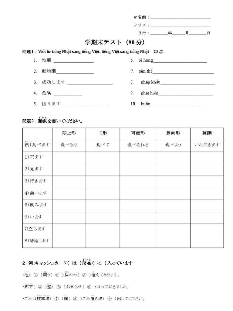 26課～50課 ② | PDF
