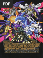 画集・設定資料集) ヱヴァンゲリヲン新劇場版：序 全記録全集