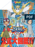 #08 - Digimon Adventure 02 Illustrated Guide Book