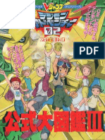 #07 - Digimon Adventure 02 Illustrated Guide Book - Digimon Official Encyclopedia III
