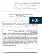 واقع قانون أخلاقيات مهنة المحاسبة في الجزائر وتوافقه مع متطلبات معيار التعليم المحاسبي الدولي 04 التطور المهني الأولي القيم والأخلاق و