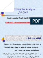 Part One Spectrophotometric Methods 1_compressedb بارت ون (2)