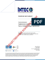 PN INTE ISO 14617-2:2016 CP: Info@inteco - Or.cr