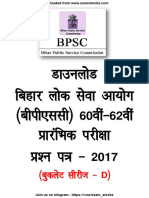BPSC 60th-62nd Preliminary Exam Question Paper 2017 Series D