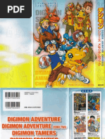 #00 - DIGIMON Book Collection | PDF