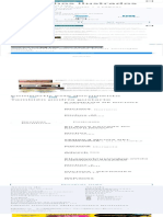 100 Dichos Ilustrados PDF